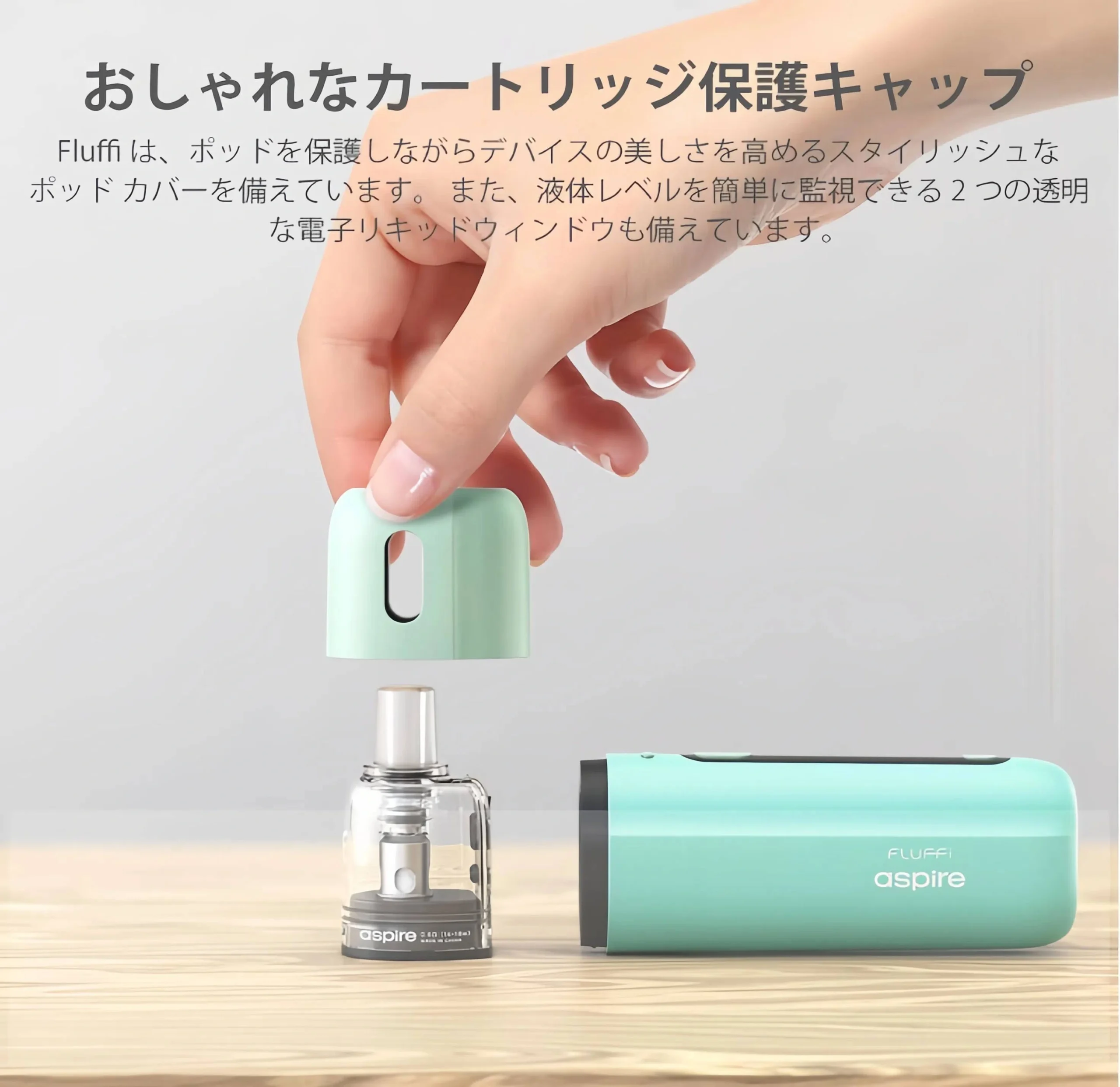 Aspire Fluffi POD註油主機 酪梨妹妹小煙主機套組 1500mAh 小煙主機 6 Aspire Fluffi POD註油主機 酪梨妹妹小煙主機套組 1500mAh 小煙主機:圖片 6