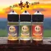 麥香煙油 Maixiang 30ml/35mg 小煙油 9 麥香煙油 Maixiang 30ml/35mg 小煙油